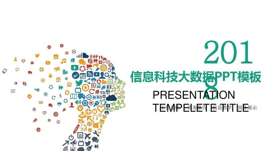 娇娇分类信息