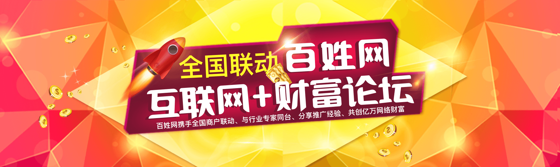 娇娇分类信息